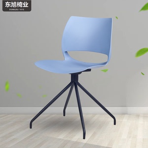 创新无扶手会议椅简约职员办公转椅现代休闲靠背电脑椅蓝色洽谈椅