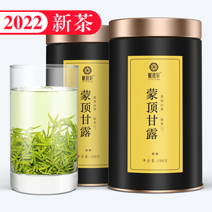 赋雅轩蒙顶甘露2022新茶绿茶叶四川特级高山雅安蒙顶山茶罐装100g