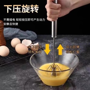 打蛋器不锈钢手动半自动家用手持式打鸡蛋奶油搅拌器按压烘焙工具