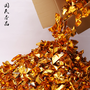 金元宝半成品烧纸祭祀用品 银元宝金钱元宝成品烧纸香黄表纸