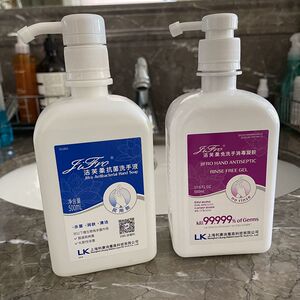 医护同款~上海利康 洁芙柔洗手液500ml 免洗