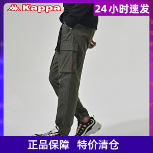 Kappa卡帕串标男款运动长裤工装大口袋卫裤春夏K0A12AX87