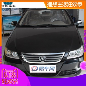 精品力帆620前后杠620前保险杠后保险杠带漆保险杠力帆620配件