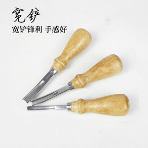 皮革宽铲4 6 8mm削薄起鼓 削边器 手工DIY皮边削薄工具 包邮