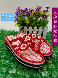 玉儿纺拖鞋编织