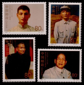 2000-12  陈云同志诞生95周年  邮票4全 原胶全品