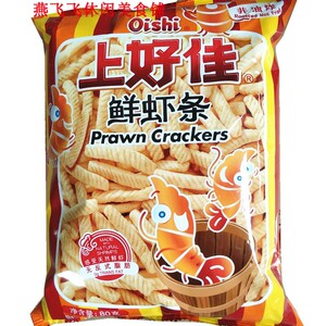 80g上好佳/oishi鲜虾条原味 非油炸休闲零食10袋包邮