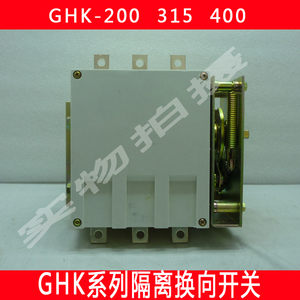 虹光电气GHK-400/1140隔离换向开关 GHK-200/400A低压开关 煤矿用