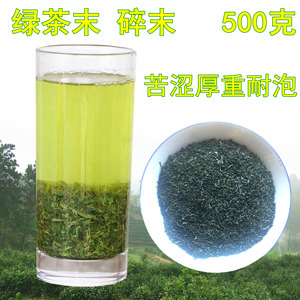 绿茶末怎么分粗细?有的人问我说要多少目?什么意思?