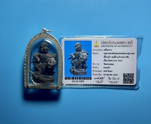 龙婆卡隆 纯银哈努曼项链