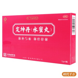 广誉远定坤丹水蜜丸7g*4瓶/盒滋补气血调经气血两虚