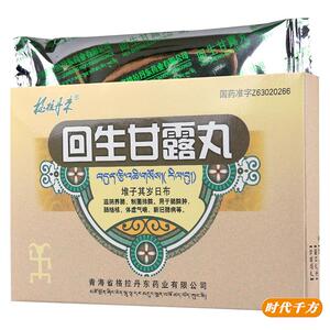 格拉丹东 回生甘露丸 0.