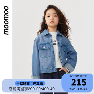 moomoo童装女大童牛仔外套经典时尚女中大童潮流单品百搭上装可爱