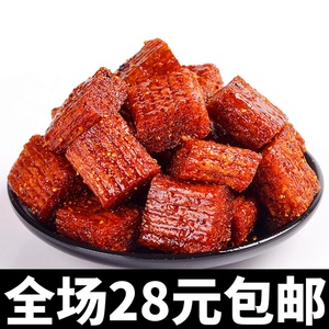 健仔素笨牛肉辣条 大刀肉168克8090后儿时怀旧网红麻辣零食大礼包