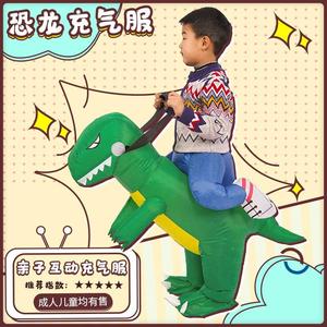 服装儿童骑恐龙充气服坐骑裤子恐龙衣服幼儿园活动演出亲子礼物