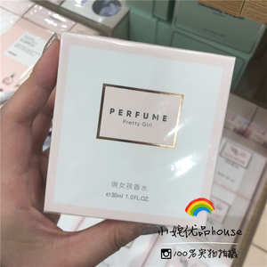 miniso正品名创优粉色俏女孩pretty girl香水 女生 30ml
