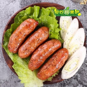 台湾正宗黑椒香肠台式风味火山石手工纯肉热狗肠烤肠火腿2斤包邮