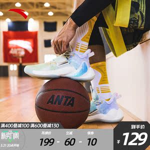 【安踏夜光篮球】安踏夜光篮球品牌,价格 - 阿里巴巴