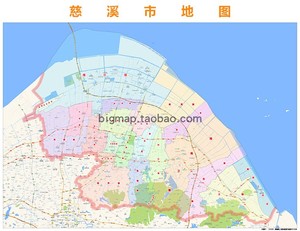 慈溪市行政区划地图2018高清定制城市交通卫星影像办公会议室挂图