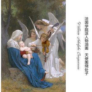 天使之歌 布格罗 bouguereau法国人物油画玄关书房卧室布装饰画芯