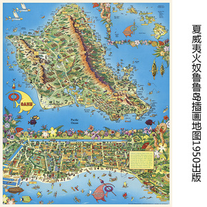 夏威夷火奴鲁鲁岛插画地图大尺寸巨幅复古书房布装饰壁挂画芯心