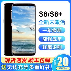 Samsung/三星 GALAXY S8+plus国行G9500全网通4G曲面屏G9550手机