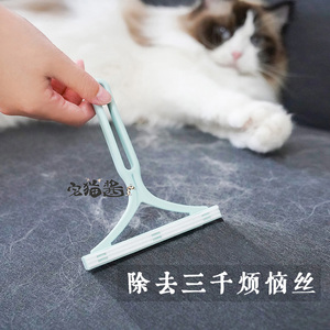 宅猫酱 猫咪便携除毛清洁刷猫爬架地毯粘毛器去除浮毛猫毛清理器