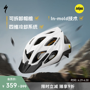 SPECIALIZED闪电 CHAMONIX MIPS 休闲通勤山地公路自行车骑行头盔