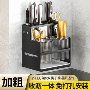 筷子勺子餐具收纳盒筷子筒壁挂式快子架托盒笼篓台面置物刀架一体