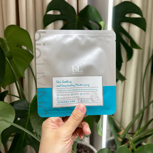 宝龄丽碧雅玻尿酸补水面膜提亮肤色去暗沉痘印焕肤传明酸修护敏感