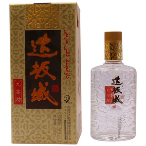 酒业公司淘宝新疆达坂城珍雅浓香型纯粮白酒500ml52度单瓶0人付款498