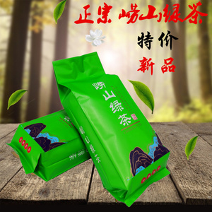 2024年崂山绿茶 新茶　豌豆香青岛特产散装500克 特价春茶