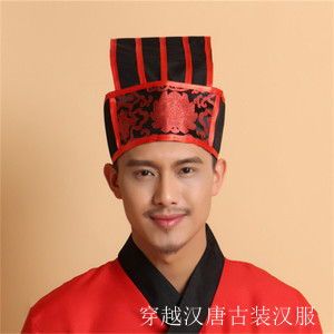 古装帽子春秋战国秦汉三国大臣官员帽子祭祀大典汉服帽子古代帽子
