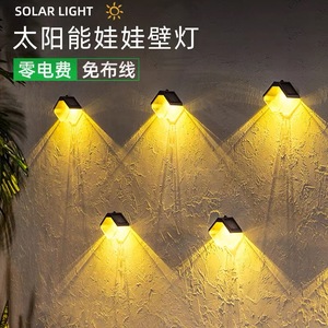 太阳能灯户外防水庭院灯家用LED光控灯室外道路围墙壁灯门柱路灯