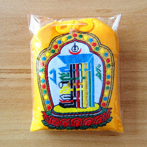 时轮金刚咒轮 慧律法师文殊讲堂金光明沙 三个起包邮