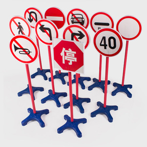 幼儿园交通标志牌玩具幼儿户外游戏道具材料儿童安全指示标识教具