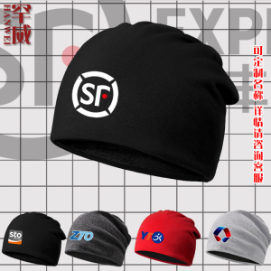 韵达快递工作帽子