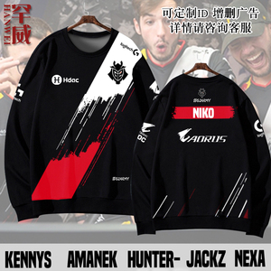 g2战队队服csgo游戏反恐精英niko同款圆领卫衣服男士学生加绒长袖