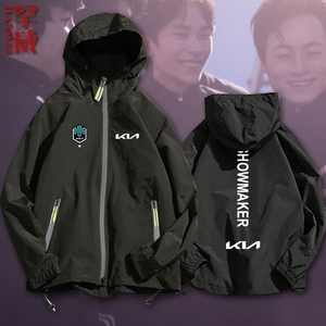 dk战队showmaker同款队服dwg联盟s11总决赛连帽夹克男女外套帽衫