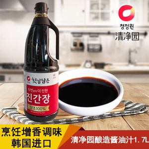 韩国进口清净园酿造酱油1.7L浓香寿司凉拌炒菜海鲜家用厨房调料