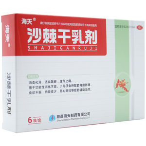 沙棘干乳剂