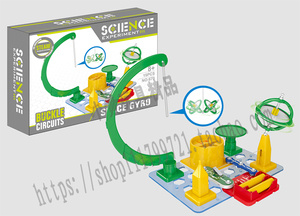 电学小子电子积木太空陀螺6-8-12岁物理电路儿童STEAM益智玩具