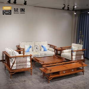 刺猬紫檀客厅成套沙发新中式实木金樽沙发茶几组合花梨木京瓷家具