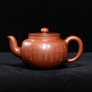 台湾回流拍卖级老紫砂壶清代邵旭茂底槽清9孔400c刻绘平盖莲子壶