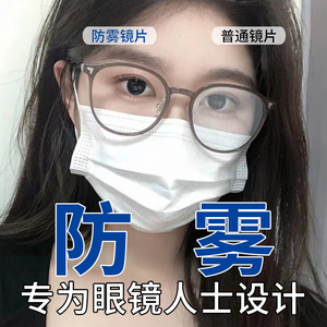 防雾近视眼镜女防蓝光抗辐射疲劳哈气可配度数超轻茶色大脸护眼睛