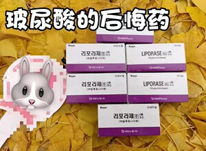 000人付款淘宝dmae万能溶解酶玻尿酸聚糖美奥定葡粉晶微瓷因生长子骨