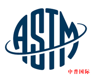 (中文版标准)ASTM E247-2001(2005)重量法测定铁矿石、锰矿石及相关材
