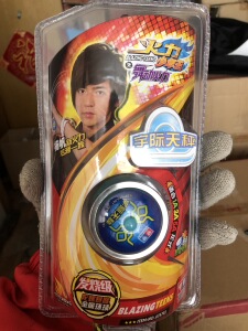 火力少年王-舞动火力-宇际天秤 专业 花式 悠悠球 玩具_阿里巴巴找货