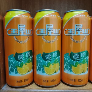 河南特产王屋山黑加仑冰爆爽葡萄橙汁饮品大瓶碳酸饮料汽水4人付款8