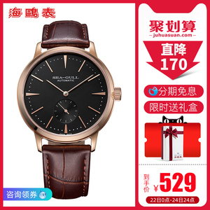 海鸥自动机械表 手表男 小三针自动机械表皮带男表时尚休闲防水表